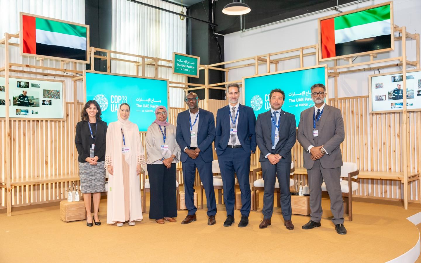 GIFP Advisory Committee